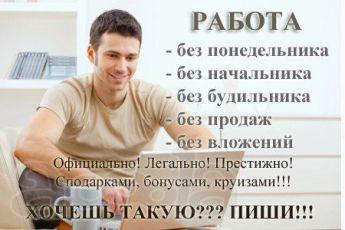 Удалённый сотрудник через интернет